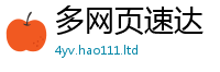 77777788888王中王正版靠7777788888管家婆老家凤凰